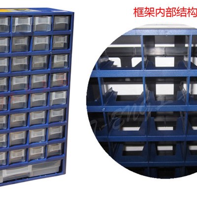 极速桌面收纳盒框架一体零件箱抽屉式零件J盒 整理箱分类箱元件盒