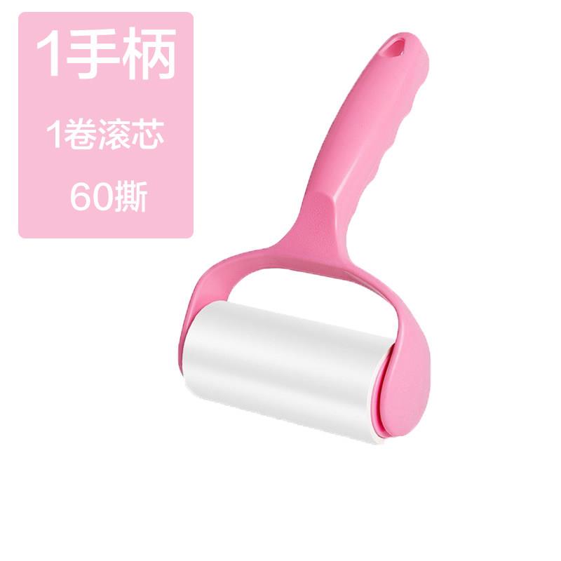 极速家用粘毛器滚m筒可撕式黏尘纸滚刷吸毛去毛刷衣服黏毛滚子替