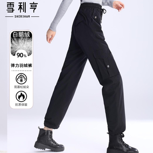 东北防寒保暖 女士外穿高贵夫人加厚90鹅绒裤 新品 中年妈d妈羽绒裤