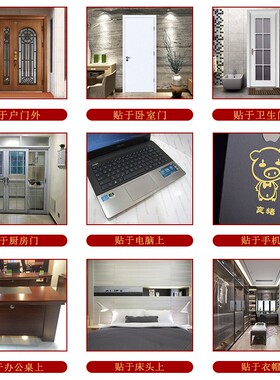 新品十二生肖手机金属贴纸20w24年御守鼠牛虎兔龙蛇马羊猴鸡狗猪