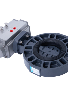 极速D671X-10S 气动塑料s蝶阀 气动UPVC蝶阀 气动PVC蝶阀 DN50-DN