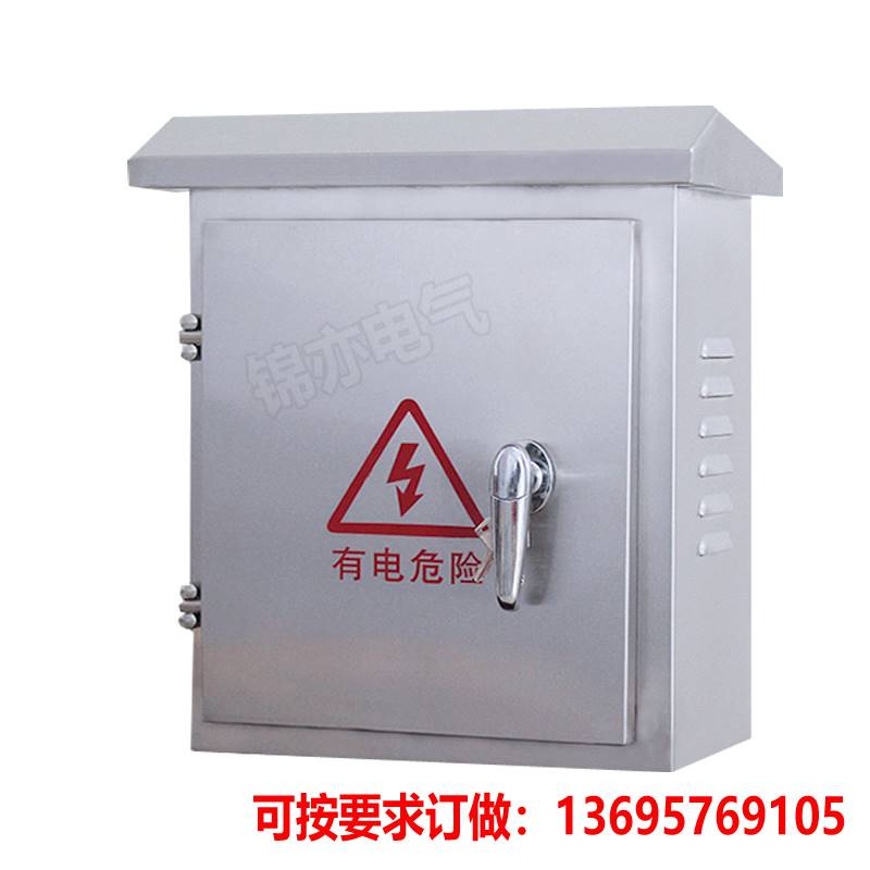 极速户外30f4不锈钢配电箱室外防水箱双门控制箱仪表箱抱箍箱落地