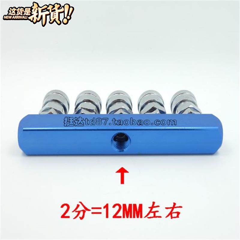 极速通气气管底座直排多管a路气源分z配器1412分c式快速接头2-12