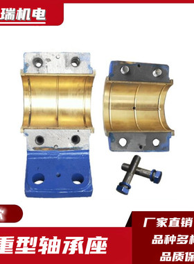 极速斜滑动轴d承座HX050 060 070 080 090 100 110 120 140 160 1