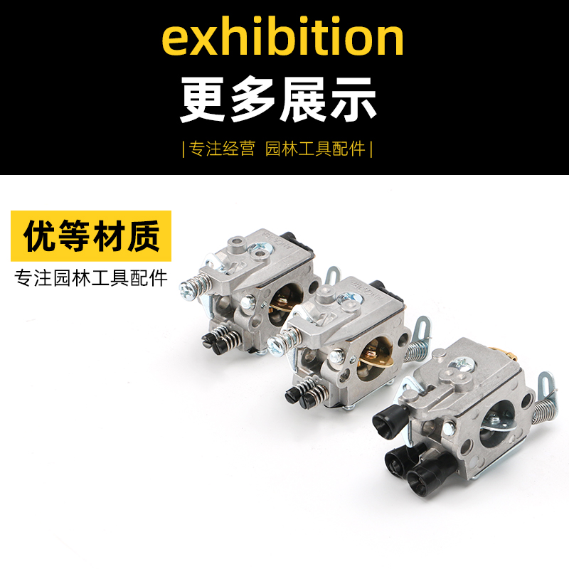 极速斯蒂尔c款油锯化油器汽油锯适用于MS170/251/382二冲程伐木锯