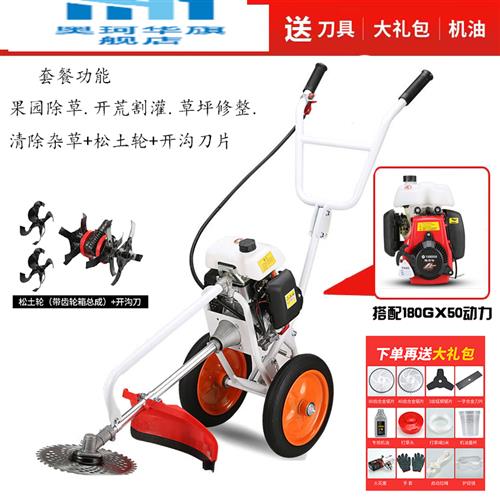 极速厂促可定做手推式割草机多功能农用开荒N松土锄草机家用小型