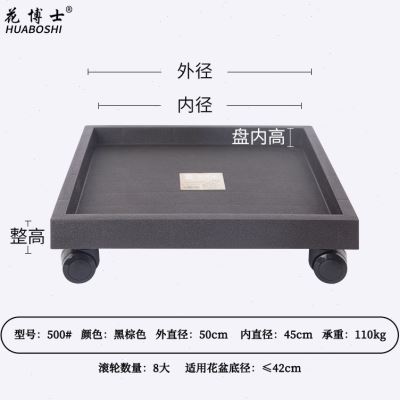 极速钢化正方轮托底座托盘带w轮方形花盆移动滚轮加厚花托接水盘