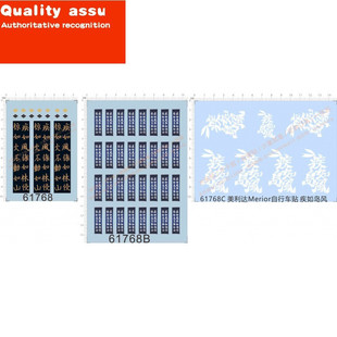 极速61768 Wu Tian Lingfu is likAe a fire, such as the mounta