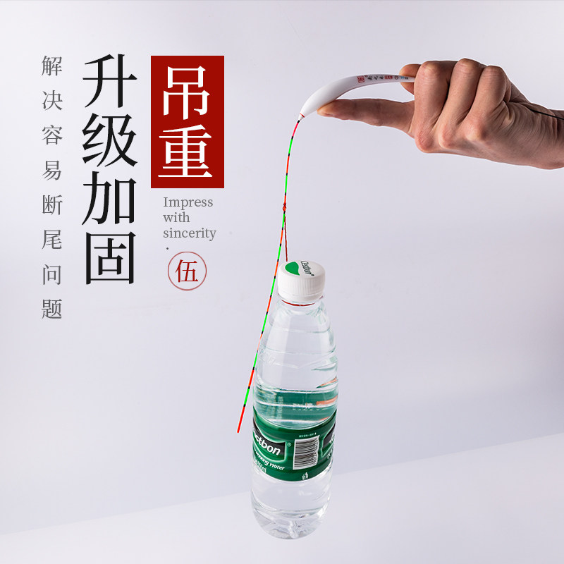 极速纳米红绿尾浮漂套装近视加粗醒目高灵敏鲫鱼漂W抗风浪抗走水