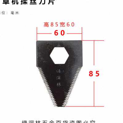 极速三角柔丝刀铡草机锯齿刀片z铡草机配件大全多功能粉碎机配件