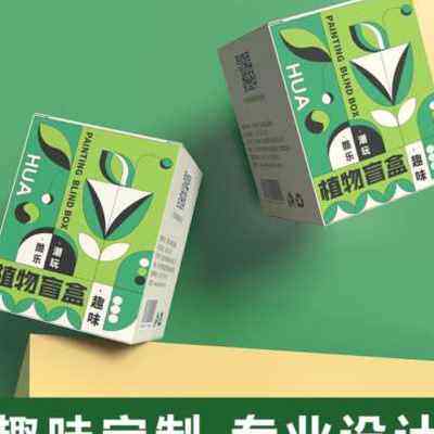 极速新产品包装盒定n制外包装彩盒定做小批量白卡纸盒订制月饼盒