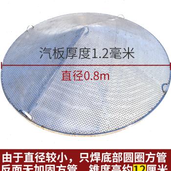 极速新品304不锈钢锥形汽l板酿酒设备I家用小型蒸片篦子烤酒酒坊