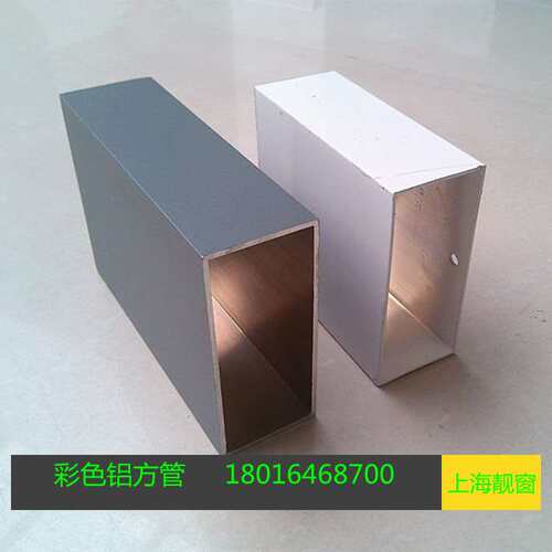 极速铝合金方通50j*100*2mm铝方管100*50铝方通矩形管矩形铝合金