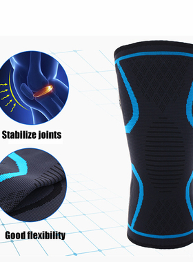 极速1 Piece Of Elastic Knee Pads,BasketballN And Volleyball