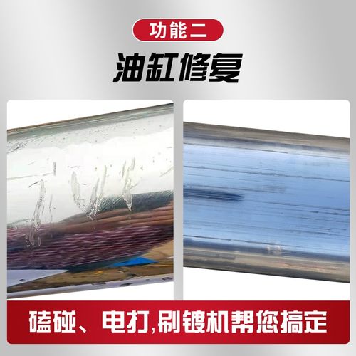 极速刷镀机小型j液压油缸修复铜排镀锡电镀机电刷镀液压杆内孔修