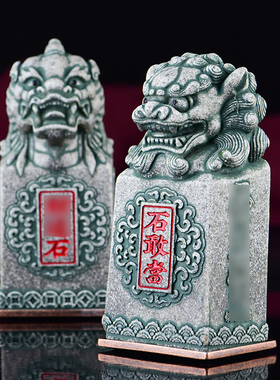 新品2024年泰岁镇守石泰山石敢当摆件貔貅房屋U缺角石雕家居摆件