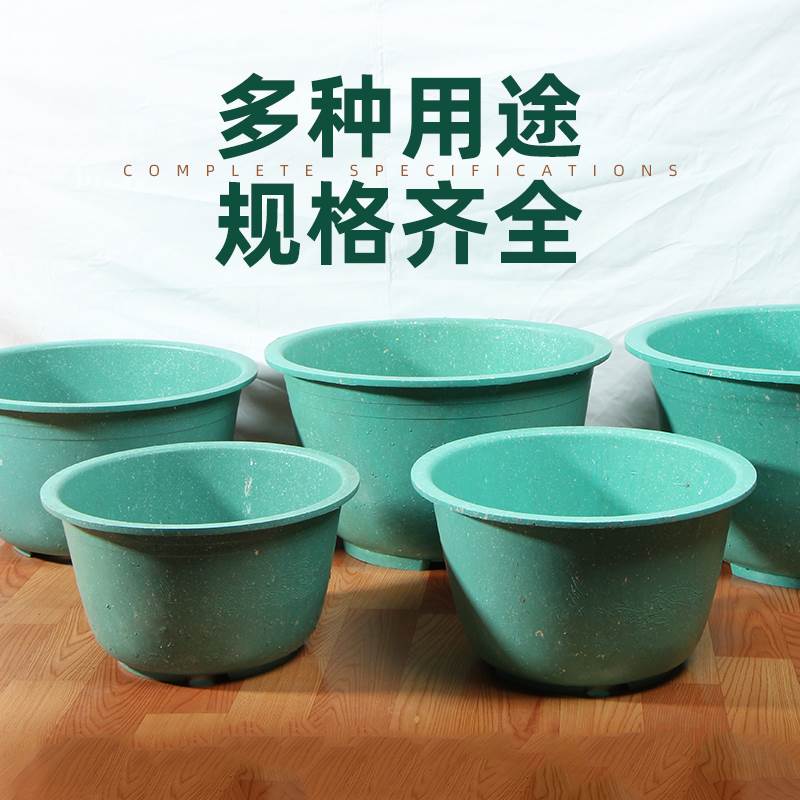 极速新疆西藏塑h料花盆特大庭院种植果树盆景盆大尺码龙缸盆荷花