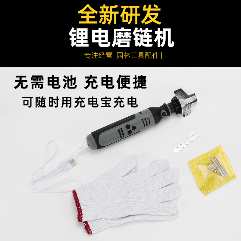 极速磨链机电动磨链器电锯油锯链条E用磨链机打磨机电磨头配件电