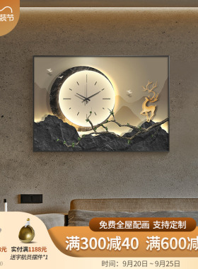 新品侘寂风电表箱装饰画带时钟推拉式F电闸箱配电箱遮挡壁画电源