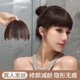 极速狗啃刘海假发女自然前额真发眉上隐形无痕假刘海X短发齐厚假