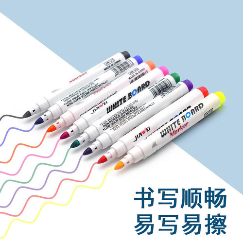 极速水中画画漂浮笔儿童趣味神奇水上作画遇水P悬浮水画笔可擦写