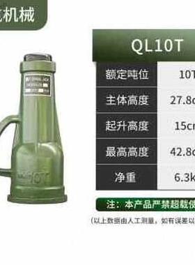 极速爆品厂销冠航螺旋千斤顶齿轮机械3吨5T20吨32ST50吨重型千斤