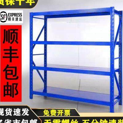 极速货架仓储置物架多层家用地下储藏室储K物展示架仓库快递铁架