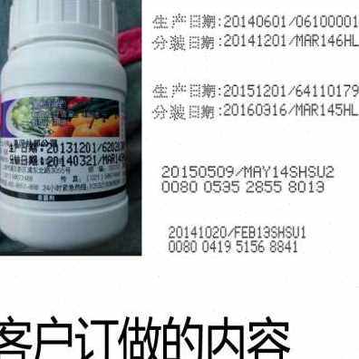 极速厂促手动g钢板打码机订做生产日期汉字LOGO移印油墨印码器白