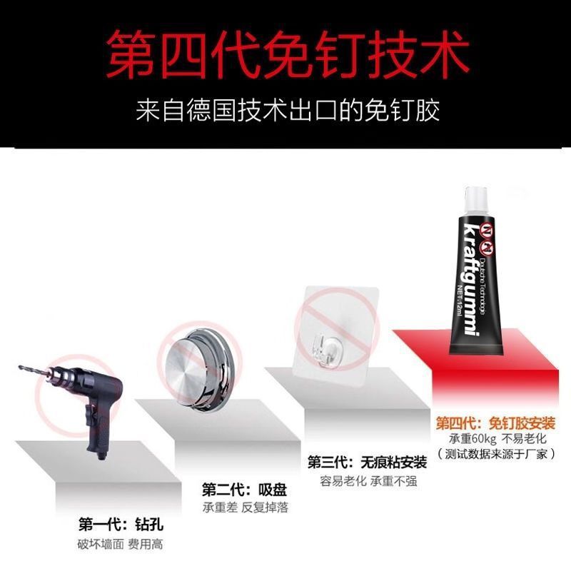 极速免液体钉玻璃胶防p霉防水代订胶厨卫置物架配送墙面胶免钉打