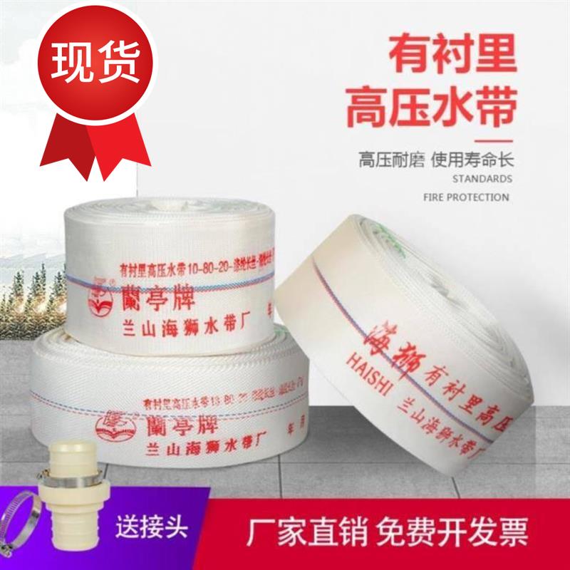 极速新款抽水泵水管塑料管子软管细管子农田N地管带农用软管快接