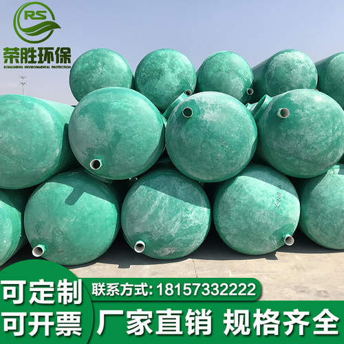 新品玻璃钢化粪池1/2/4/6/10/20/30/50/N100立方新农村家用三格隔