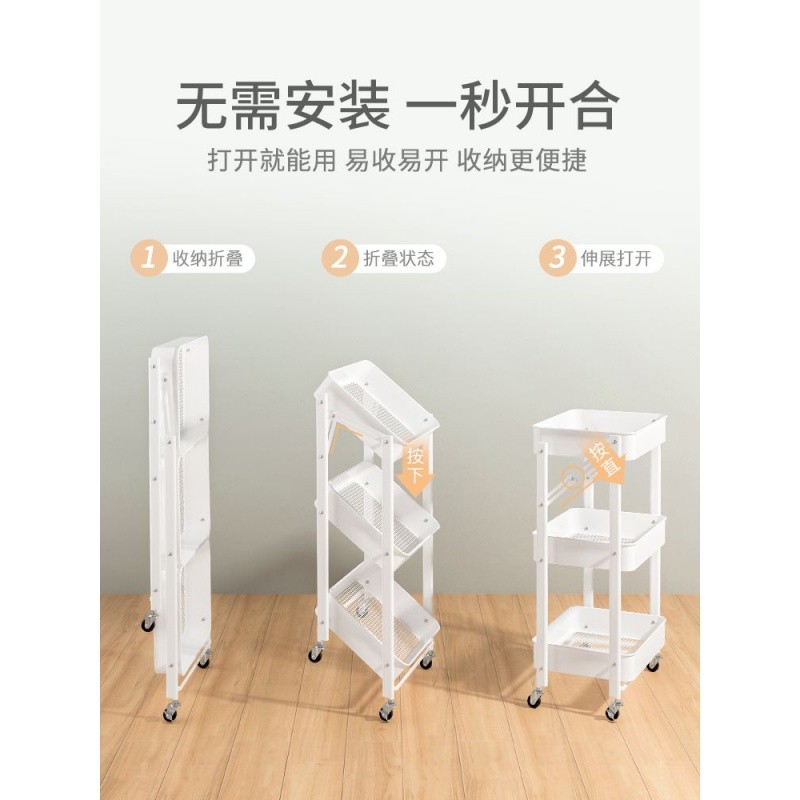 极速免安装折叠小推车厨房置x物架移动家用婴儿用品多层收纳架子