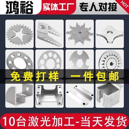 极速钢板加工定制激光切割3u04不锈钢板材料厚10mm薄板镜面拉丝钣