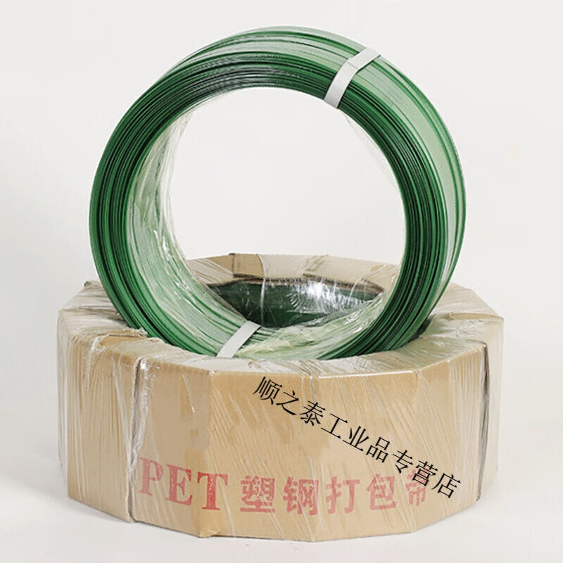 极速pet塑钢打包带1608包x装带绿色塑料捆扎带手工结实打包带子5