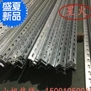 极速花 镀锌3 支架40n桥架p角铁角钢40角钢花冲孔角铁新品