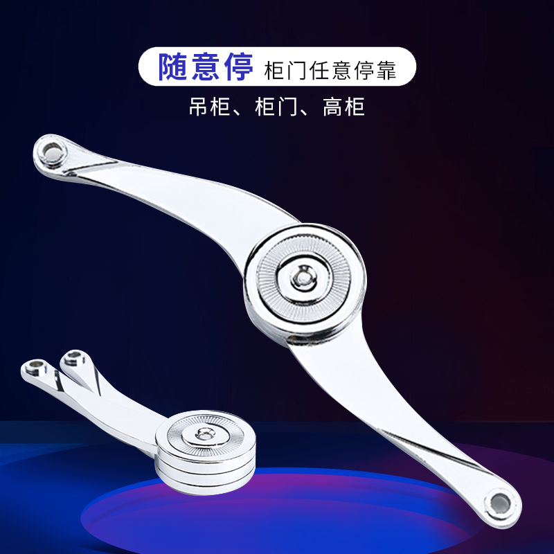 速发随意停支撑杆橱柜上翻门任意停液压杆衣柜支撑柜门下翻折叠气