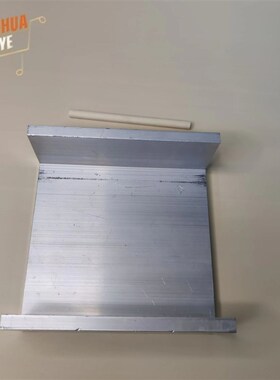 极速U型铝槽16065s10内宽140铝合金u形槽包边条玻璃固定u型卡