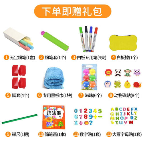 极速巧之木(QZM)儿童t画板写字板黑白板家用可升降双面磁性早教