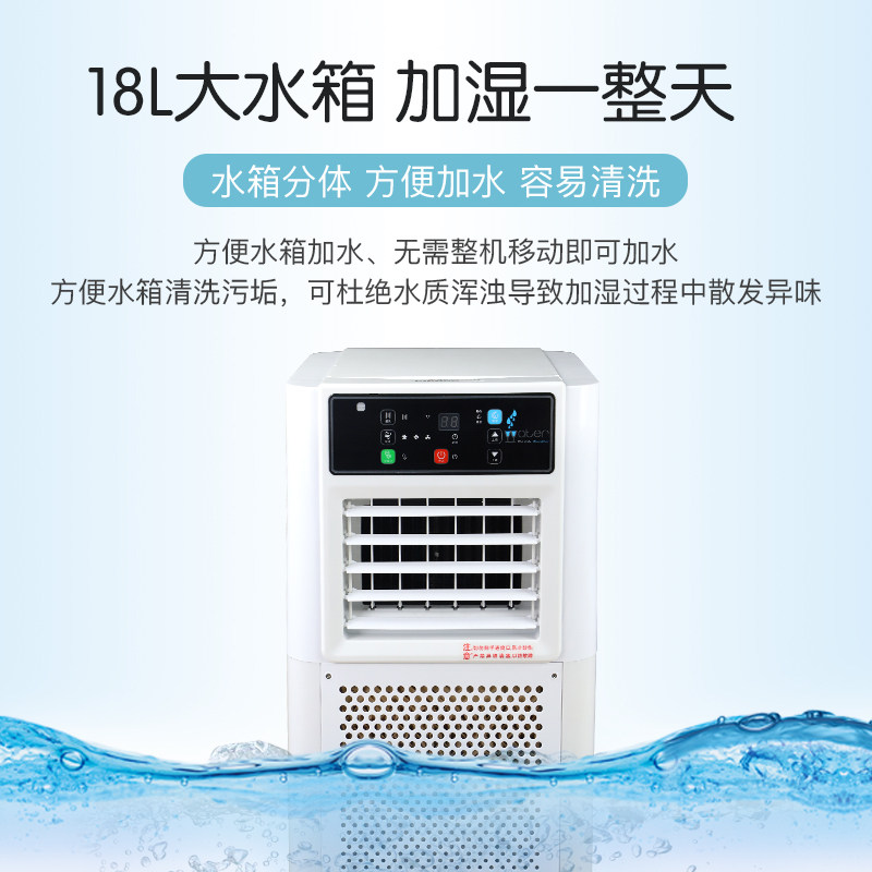 极速无雾加湿器工k业智能大型湿膜家用卧室负离子空气净化大容量