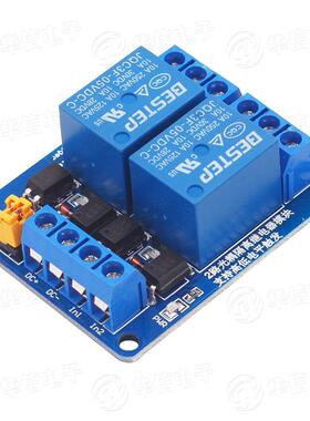 极速2路电磁继电器控制板模块3.3V5V12VM24V高低电平触发双光耦