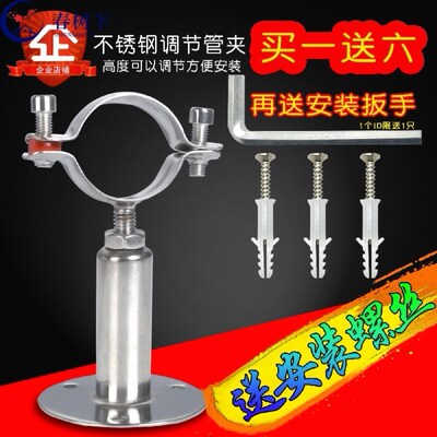 极速支撑杆63管子活扣天然气管圈铁管卡扣带Mppr管四六分水管固定