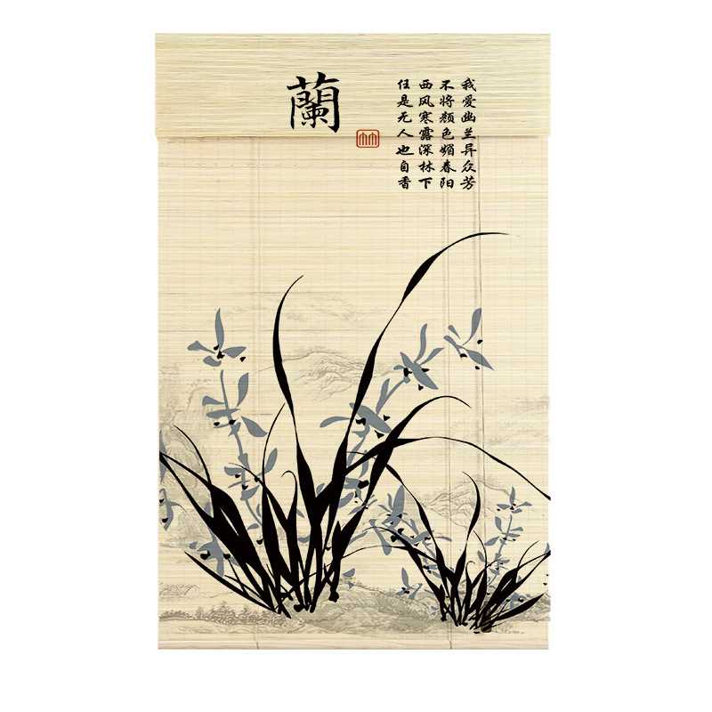 极速窗帘卷帘门帘隔断中式复古禅意阳台遮光手拉T昇降日式家用印