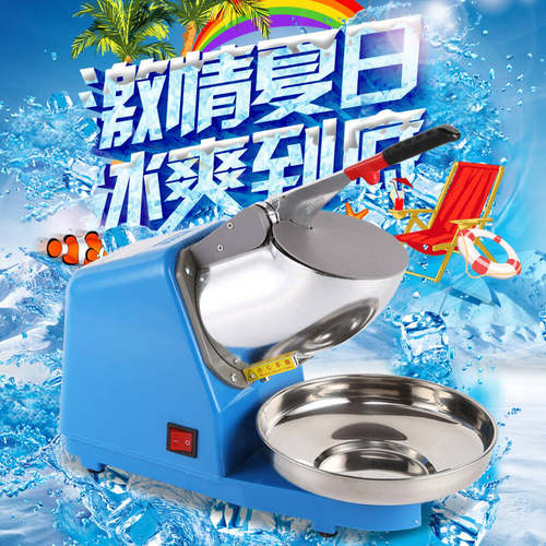 极速厂销厂促美刨冰机商用大型家用小型刨冰机全冰动XL奶茶店冰沙