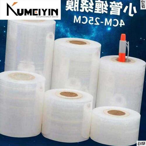 极速snatch film width 50 industrialK plastic wrap all