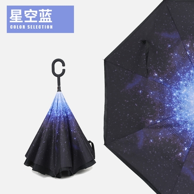 新品反向雨伞大j号双层长柄男晴雨两用女学生汽车定制广告logo