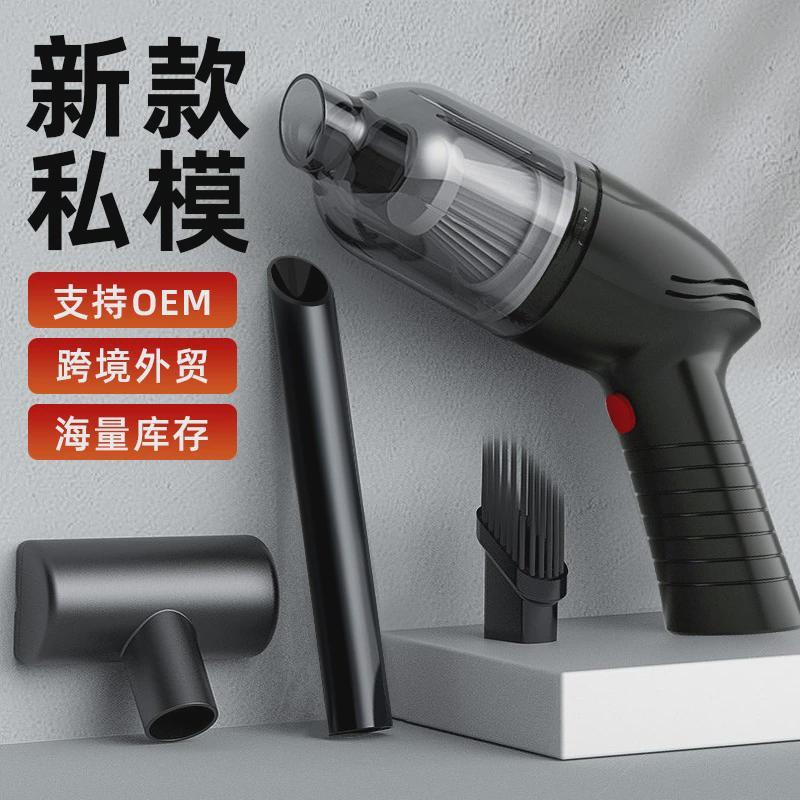 车载吸尘器无线充电家用车用干湿C两用大吸力功率便携手持式吸尘