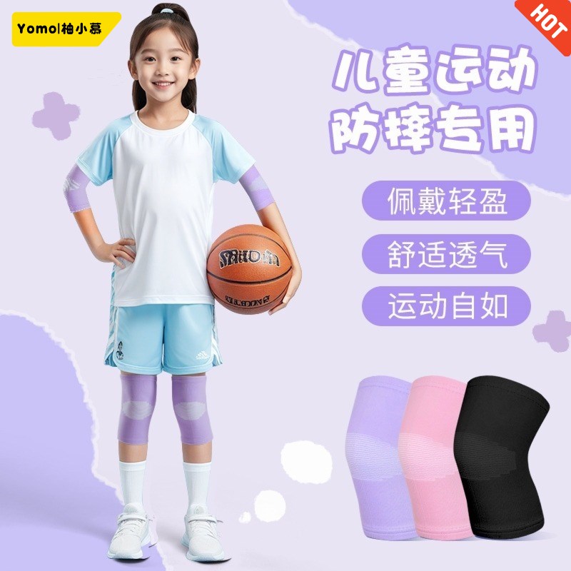 儿童护膝夏季运动护具套装男女童篮球跑步护踝护腕X舒适不勒防摔