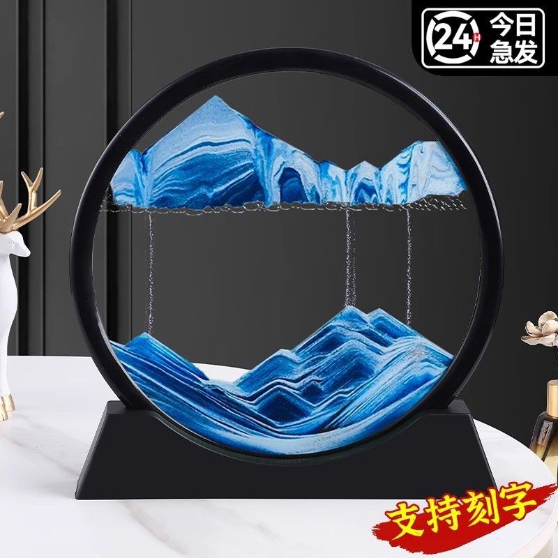 3d立体流沙画j摆件沙漏装饰品家居客厅电视柜酒柜桌面创意生日礼图片