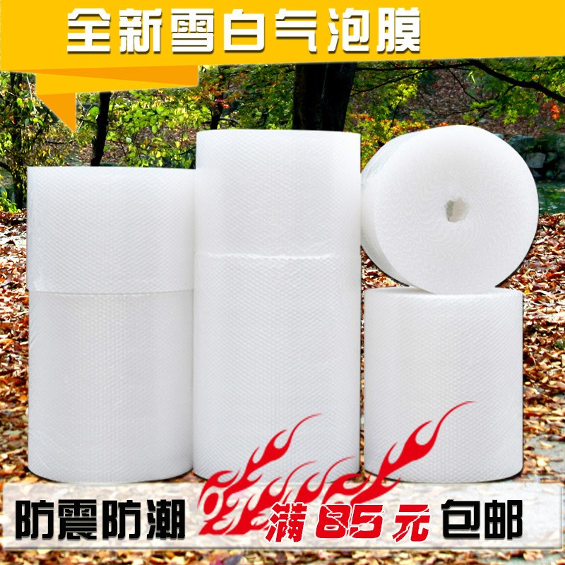 打包防震气泡膜 泡沫u纸泡泡膜单面气泡纸50cm气泡垫