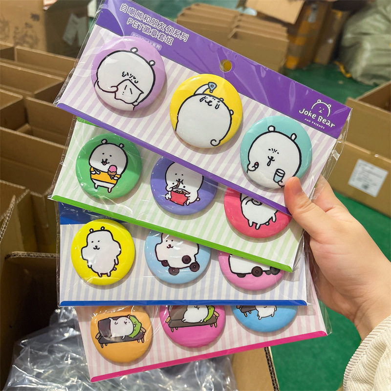 正版授权《自嘲熊和朋友们》系列PET徽章3枚入套组二次元周边谷子